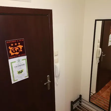 Apartamento Ana/ ана Pamporovo